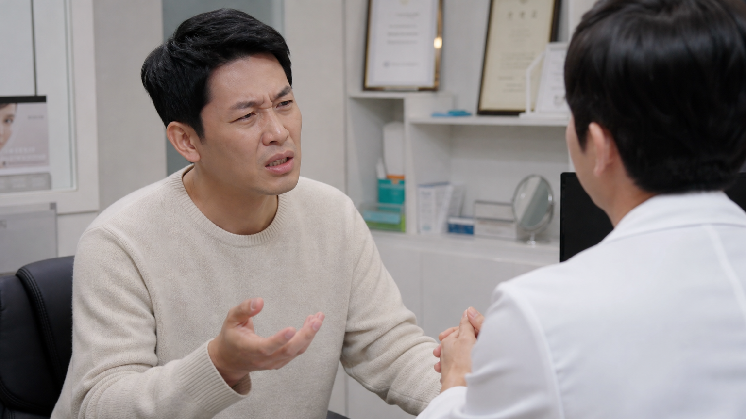 치료 결과에 불만을 표현하는 한국 남성의 모습