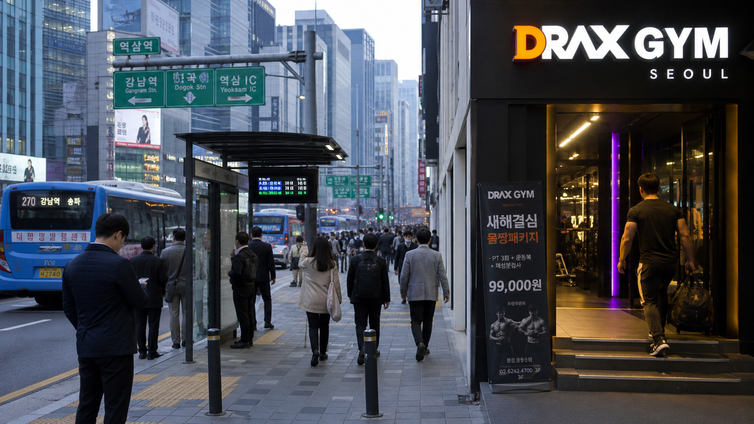 서울의 바쁜 거리에서 도보와 대중교통으로 접근 가능한 헬스장 입구 모습