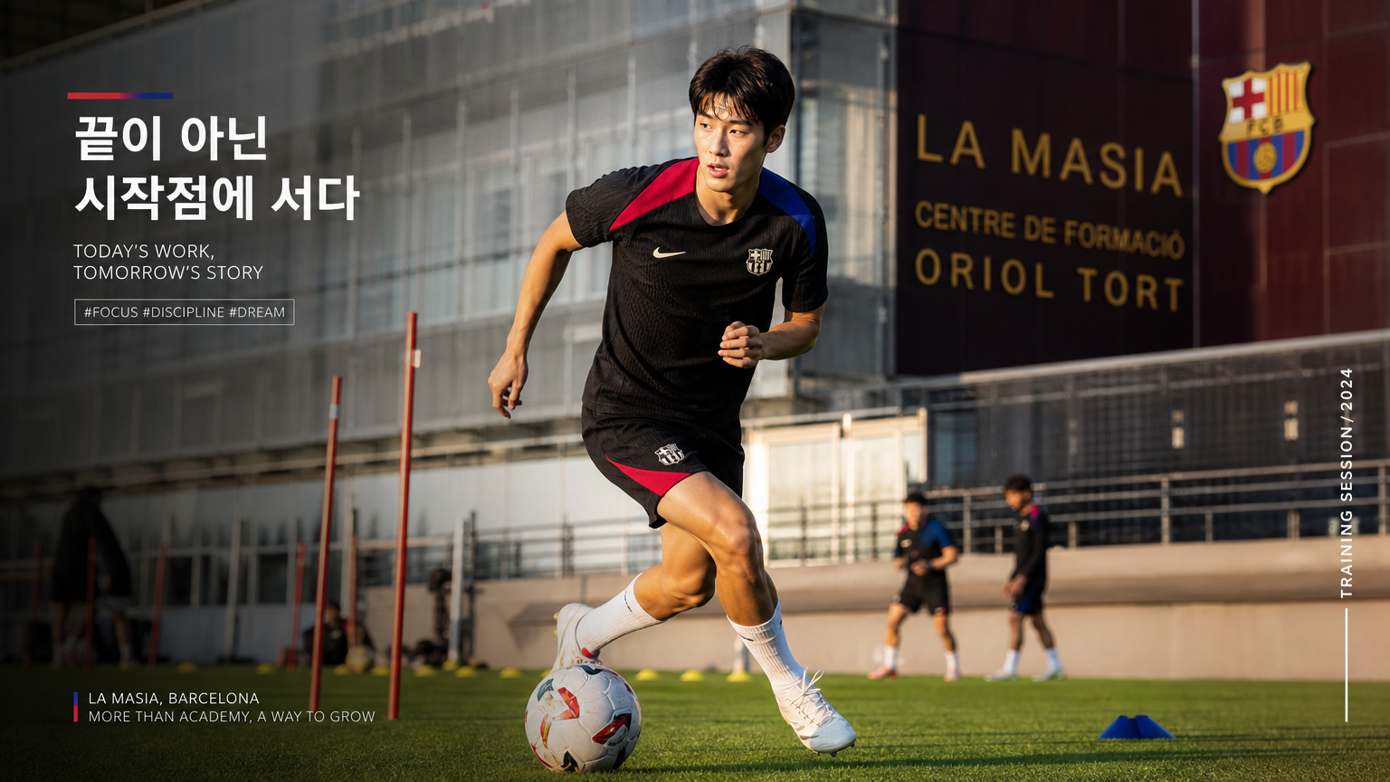 체계적인 훈련 아카데미에서 축구 드릴 연습하는 성인의 결단력 있는 모습