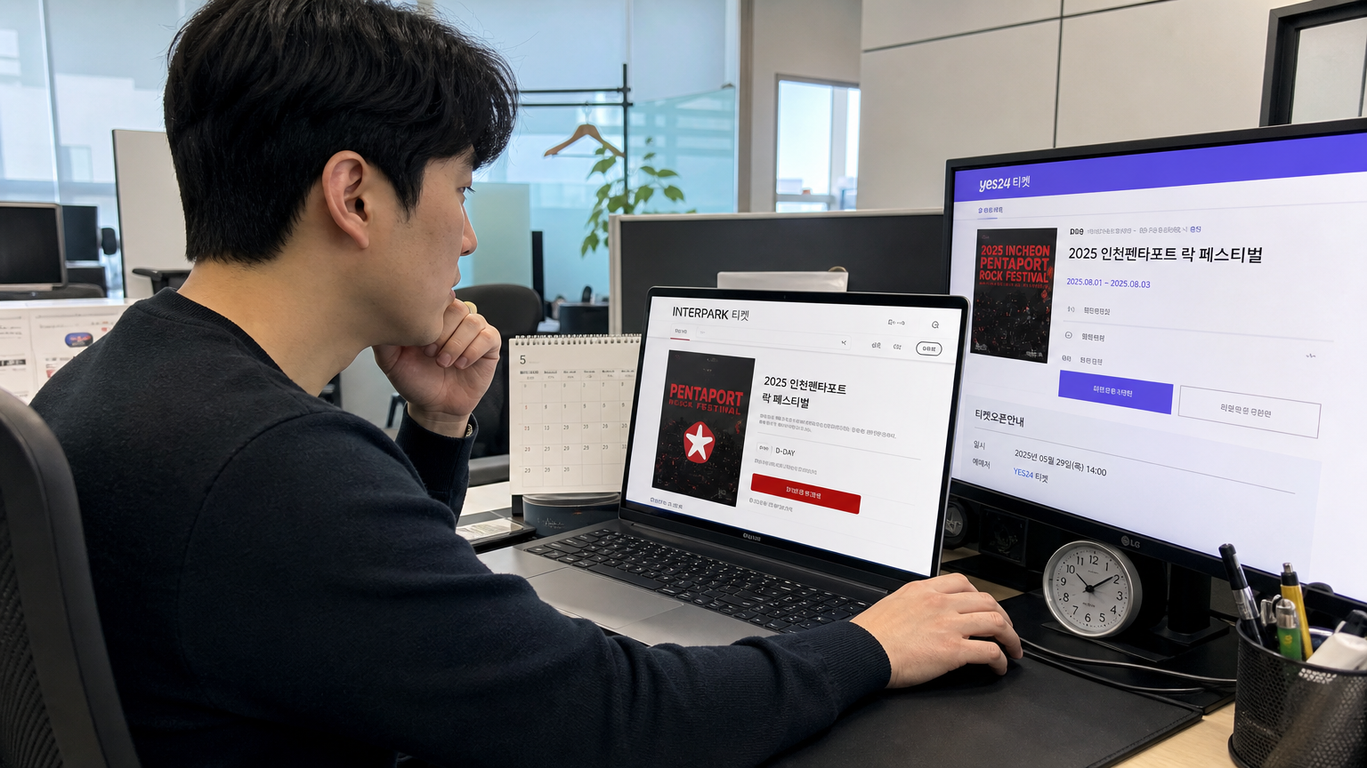 책상에 앉아 티켓 예매 웹사이트를 보며 집중하고 있는 한국 사무직원의 모습