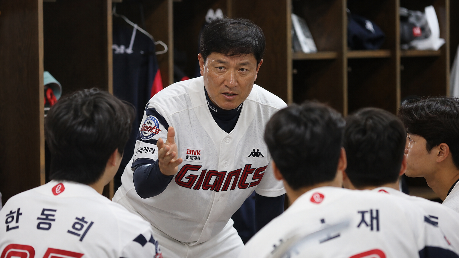 중요한 경기를 앞두고 라커룸에서 후배들에게 조언하며 팀 스피릿을 고취시키는 한국 야구 베테랑 선수