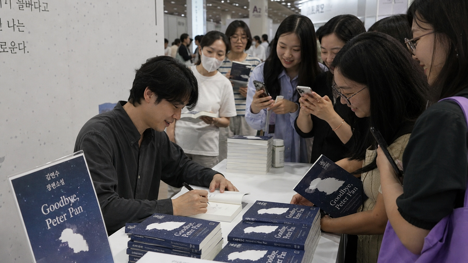 서울국제도서전에서 독자들에게 책 '안녕, 피터팬'을 사인해주는 한국 작가의 모습