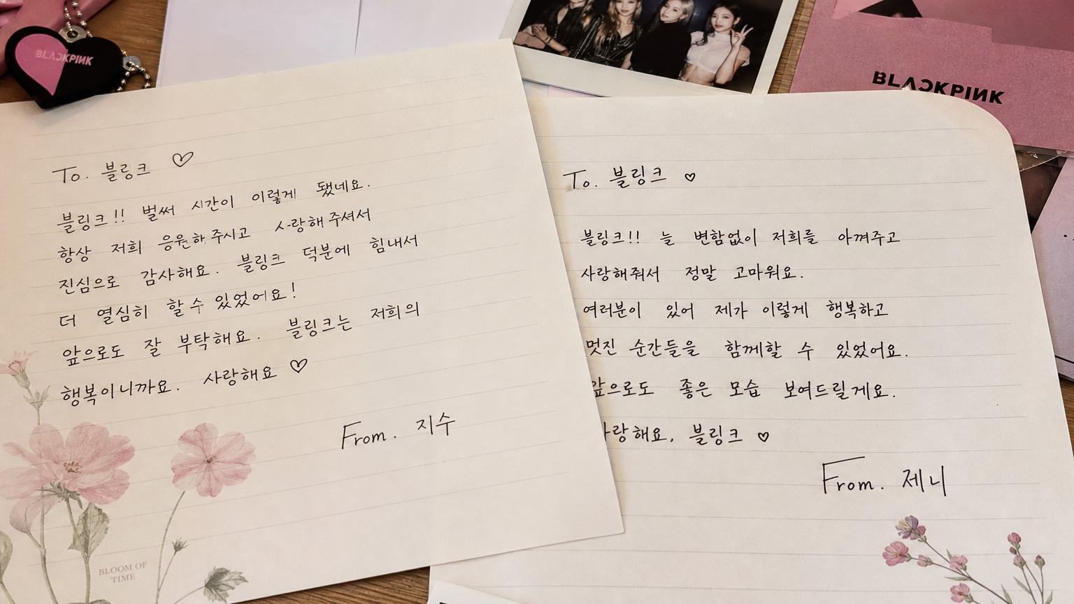 팬들에게 사랑과 감사를 전하는 자필 편지가 개인 물건들과 함께 테이블 위에 놓여 있는 장면