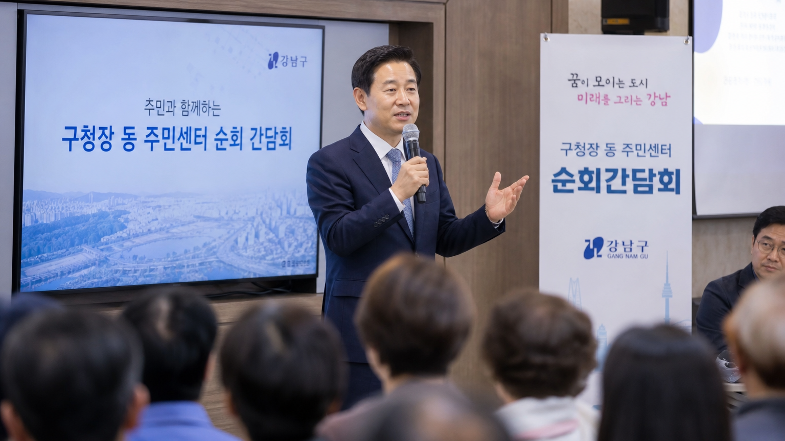 현대적인 한국 시장이 서울의 행정 사무실에서 지역 사회 회의를 주재하는 모습