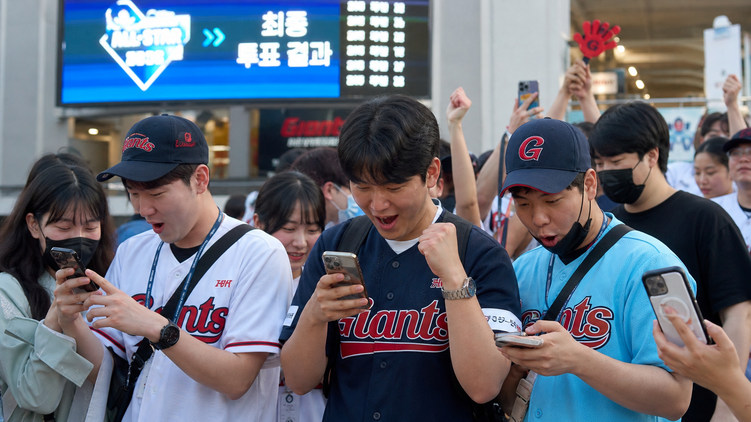 야구팬들이 스마트폰으로 올스타전 투표 결과를 확인하며 설레는 모습
