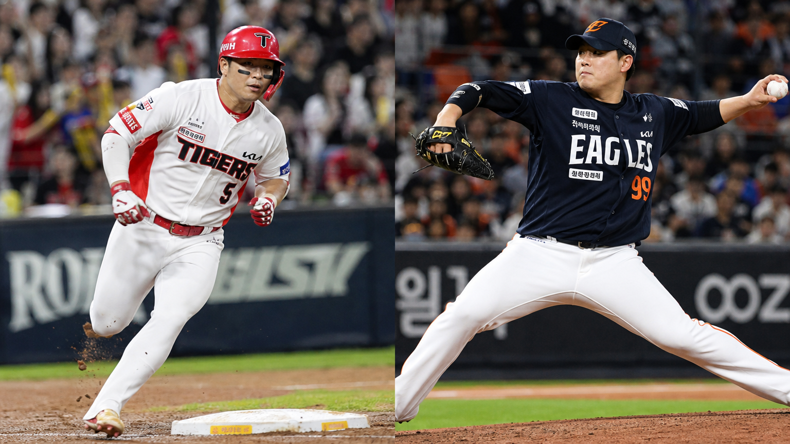 KIA 타이거즈와 한화 이글스 주요 선수들의 활약상이 돋보이는 경기 모습