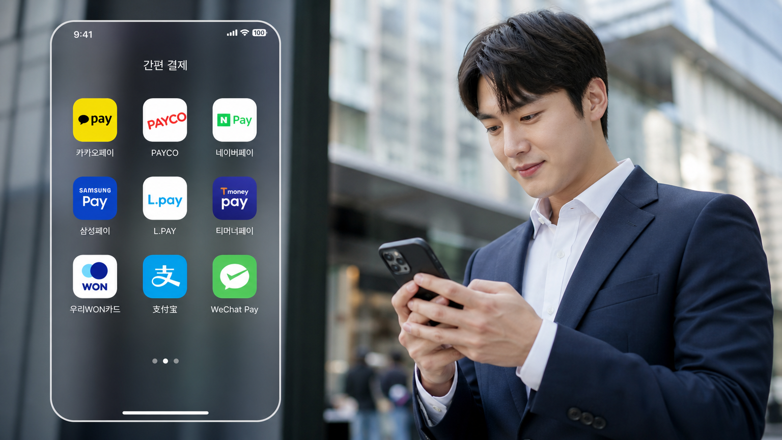 현대적인 한국 직장인이 도심 환경에서 다양한 모바일 결제 앱을 탐색하는 모습
