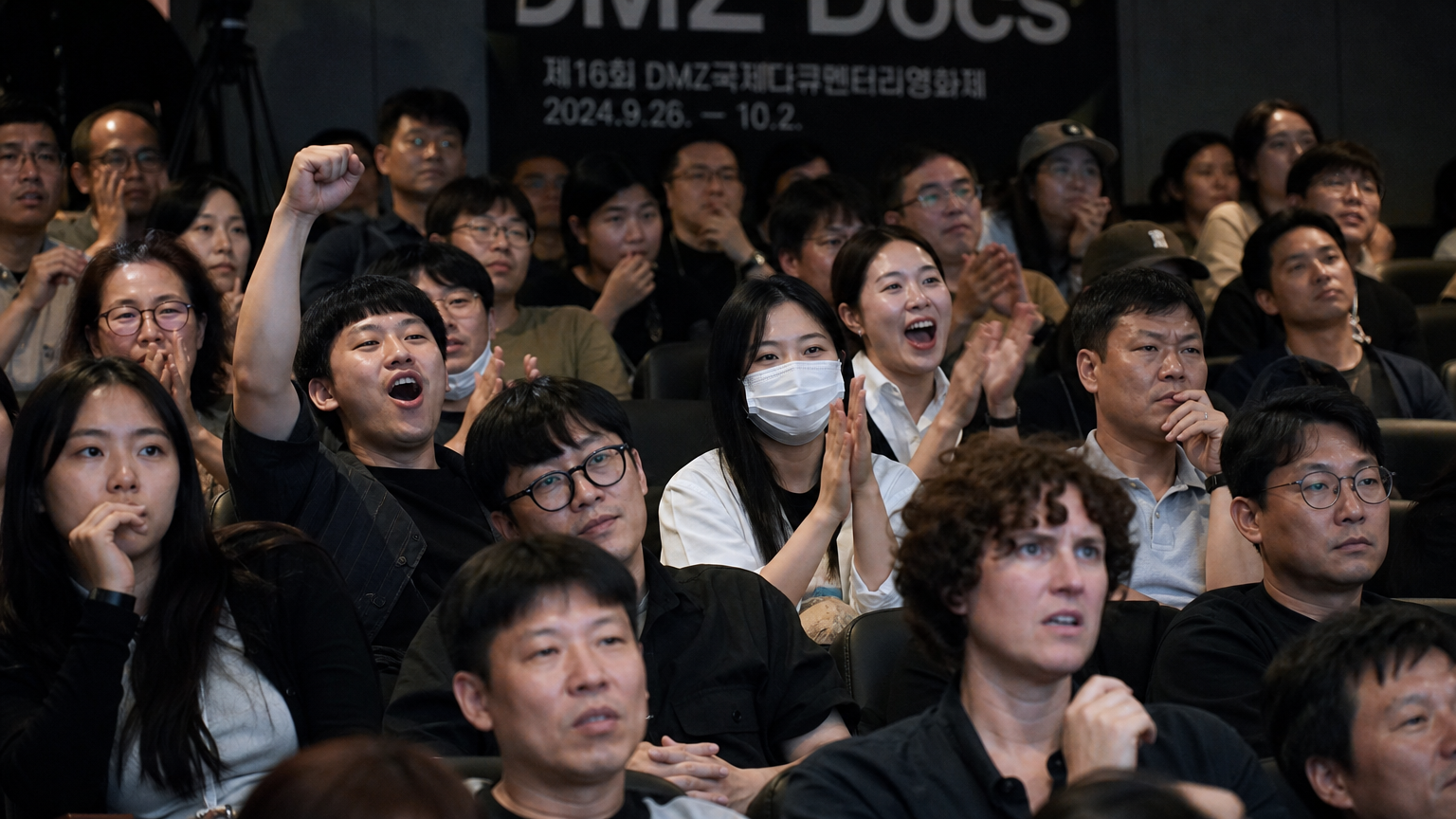 다양한 표정으로 영화 상영회를 관람하는 관객들