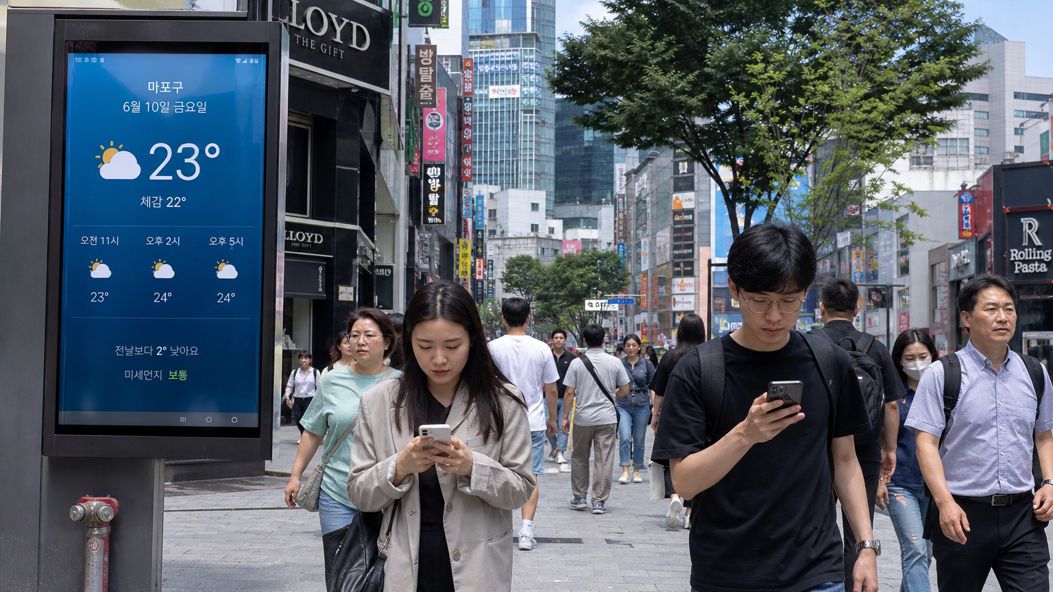 사람들이 스마트폰으로 날씨 앱을 확인하며 바쁜 거리를 걷는 현대 도시 풍경