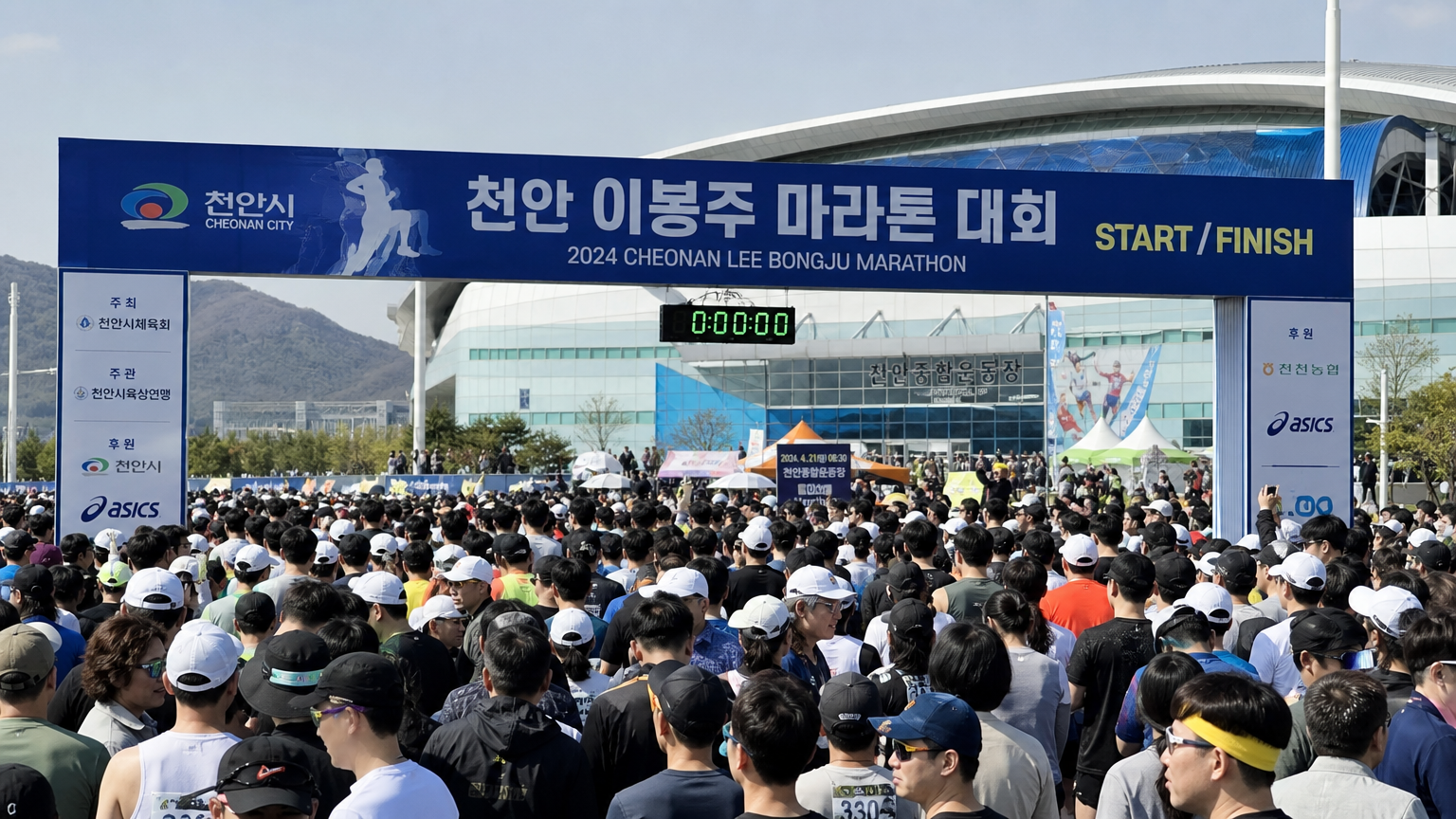 많은 한국 참가자들이 모여있는 천안종합운동장의 활기찬 풍경