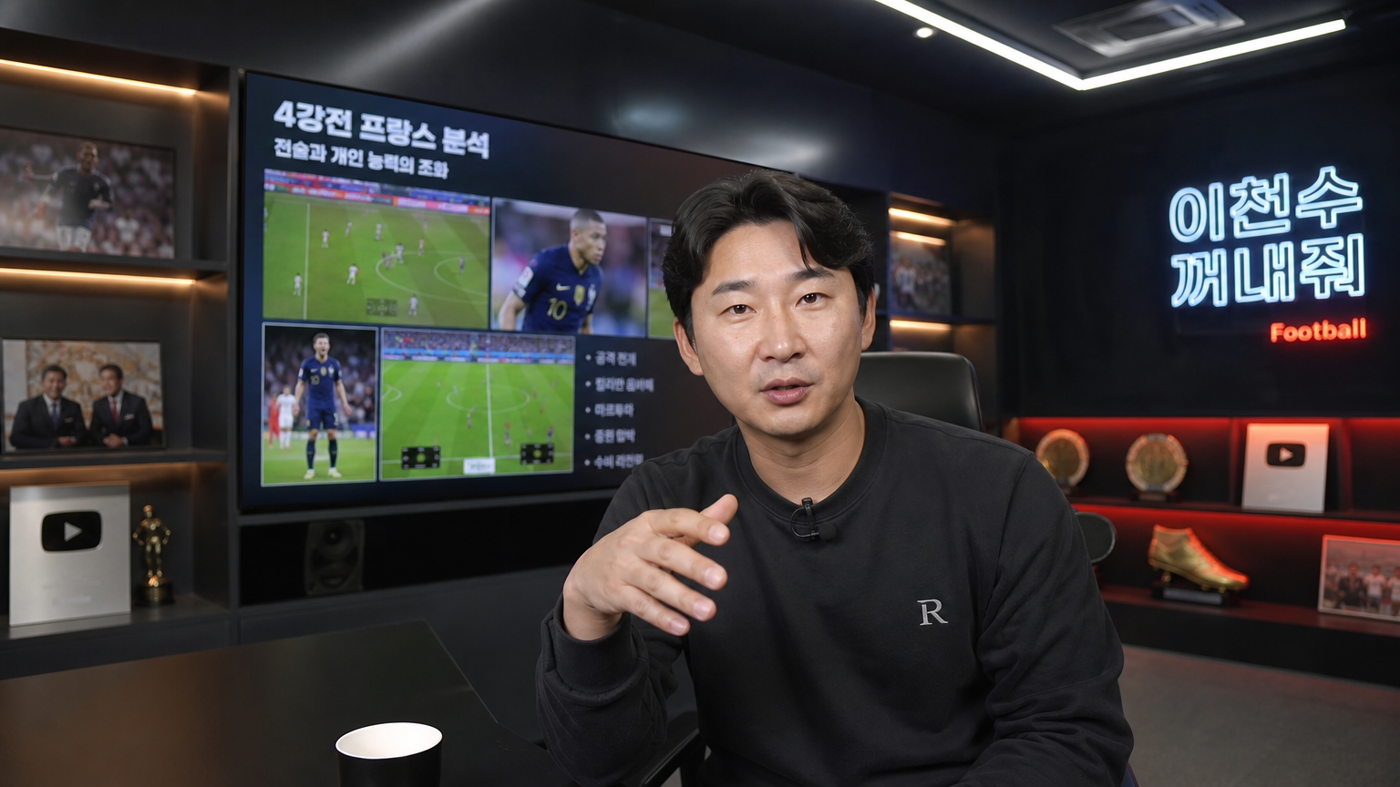 최첨단 스튜디오에서 다수의 화면을 통해 축구 콘텐츠를 촬영 중인 전직 운동선수 겸 유튜버