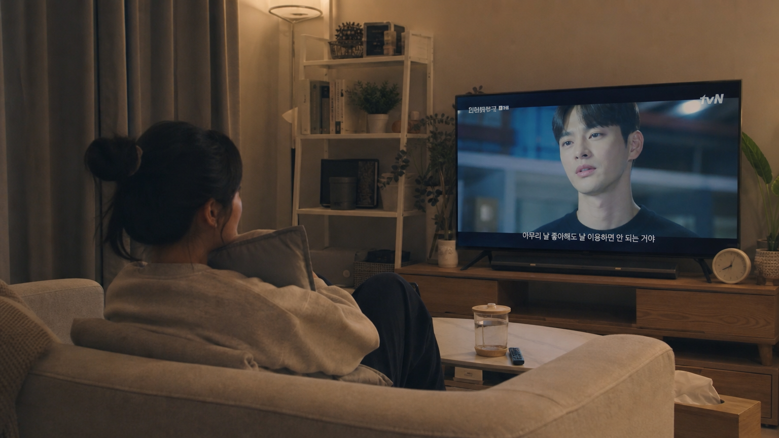 퇴근 후 편안하게 드라마를 시청하며 힐링하는 모습