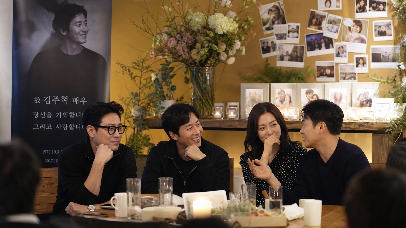 동료들이 고인을 기리며 따뜻하게 대화를 나누는 장면