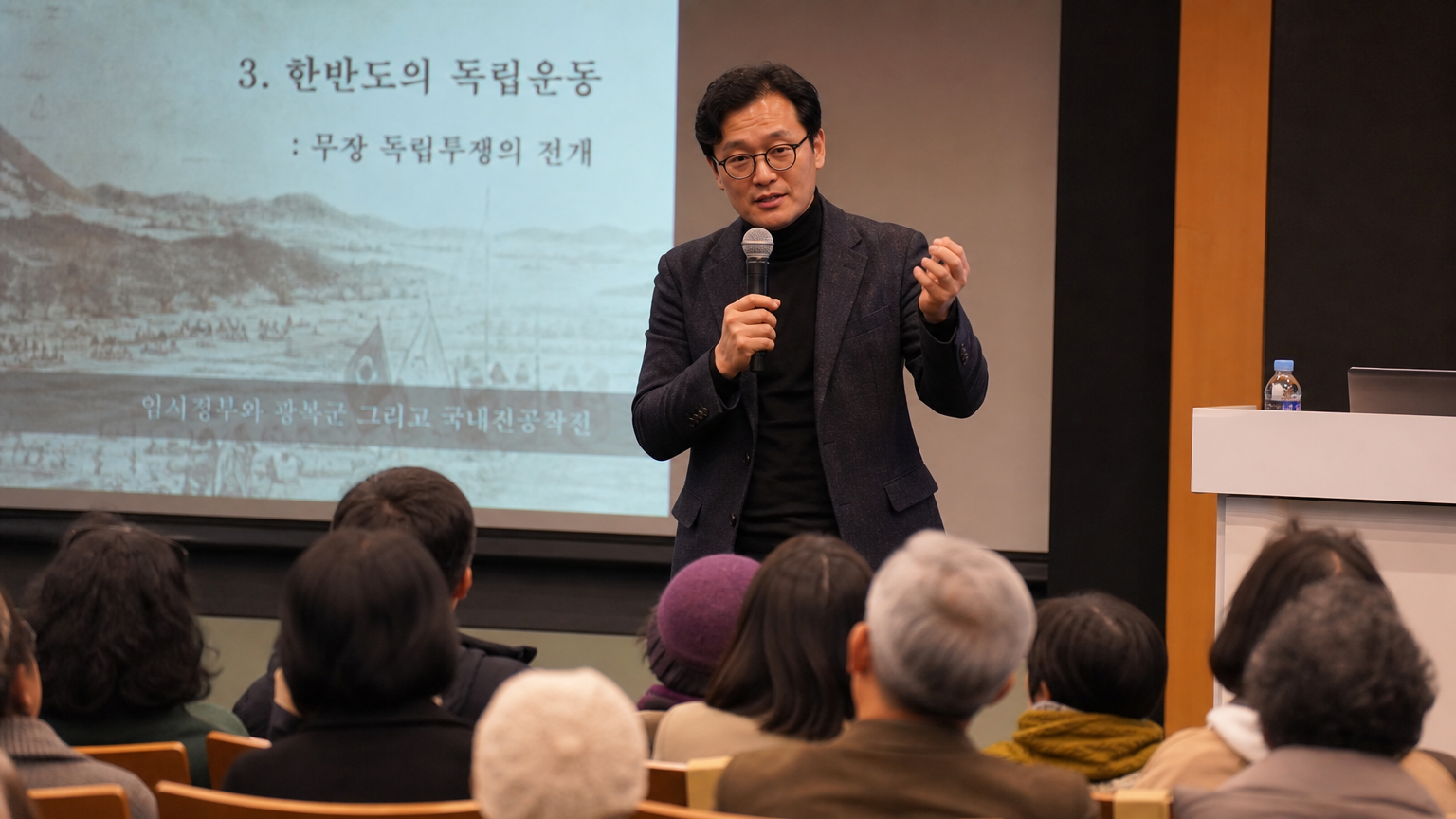 다양한 연령대의 청중이 모인 강연장에서 강연을 하는 한국 역사가