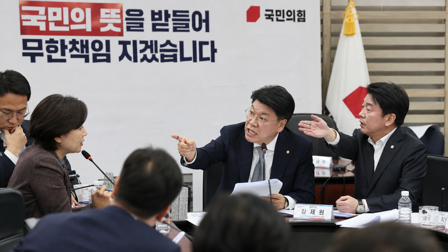 회의실에서 치열하게 토론 중인 한국 정치인들의 모습