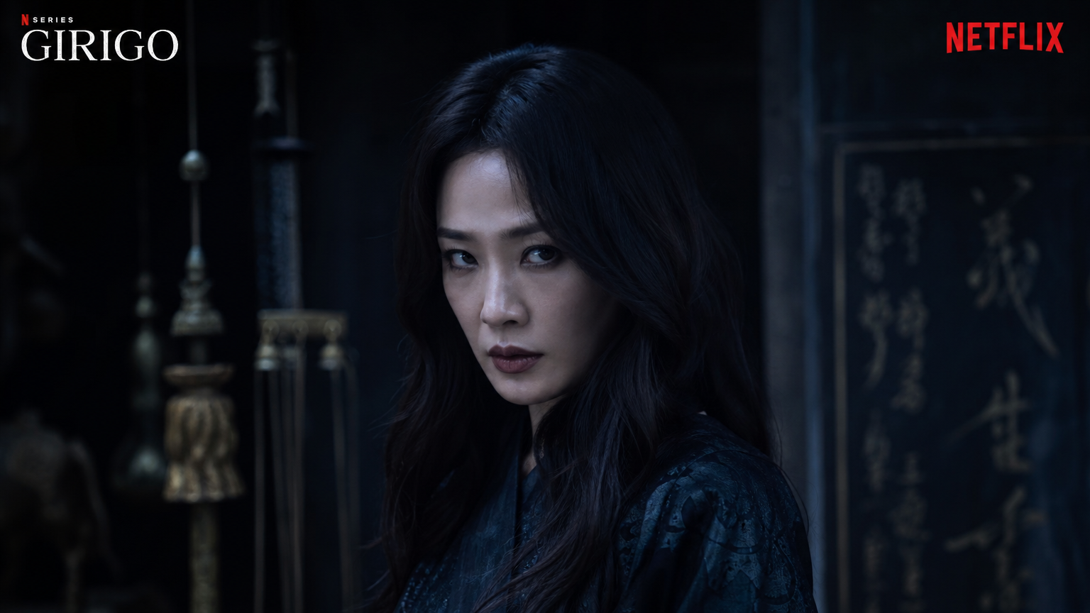 배우 강미나가 넷플릭스 '기리고' 촬영장에서 신비로운 의상을 입고 있는 모습