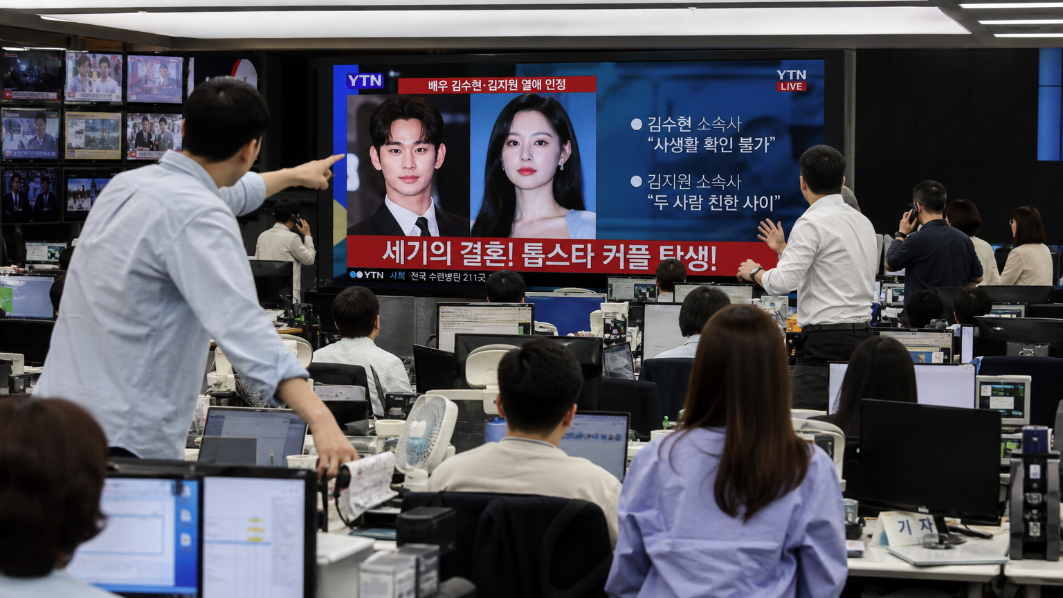 뉴스 속보를 접하고 놀라는 기자들이 있는 분주한 뉴스룸