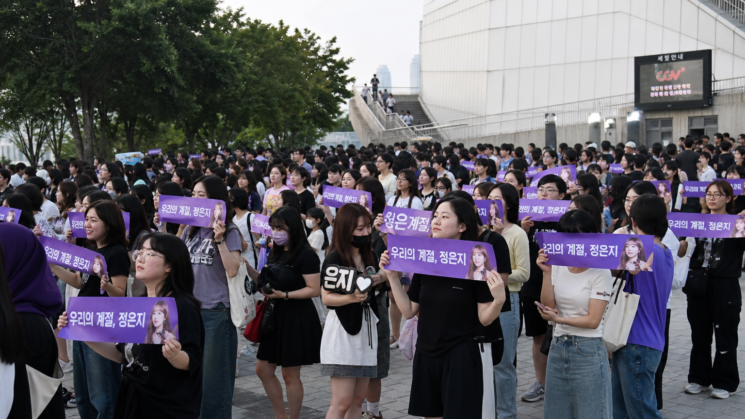 콘서트장에서 팬들이 가수를 응원하는 모습