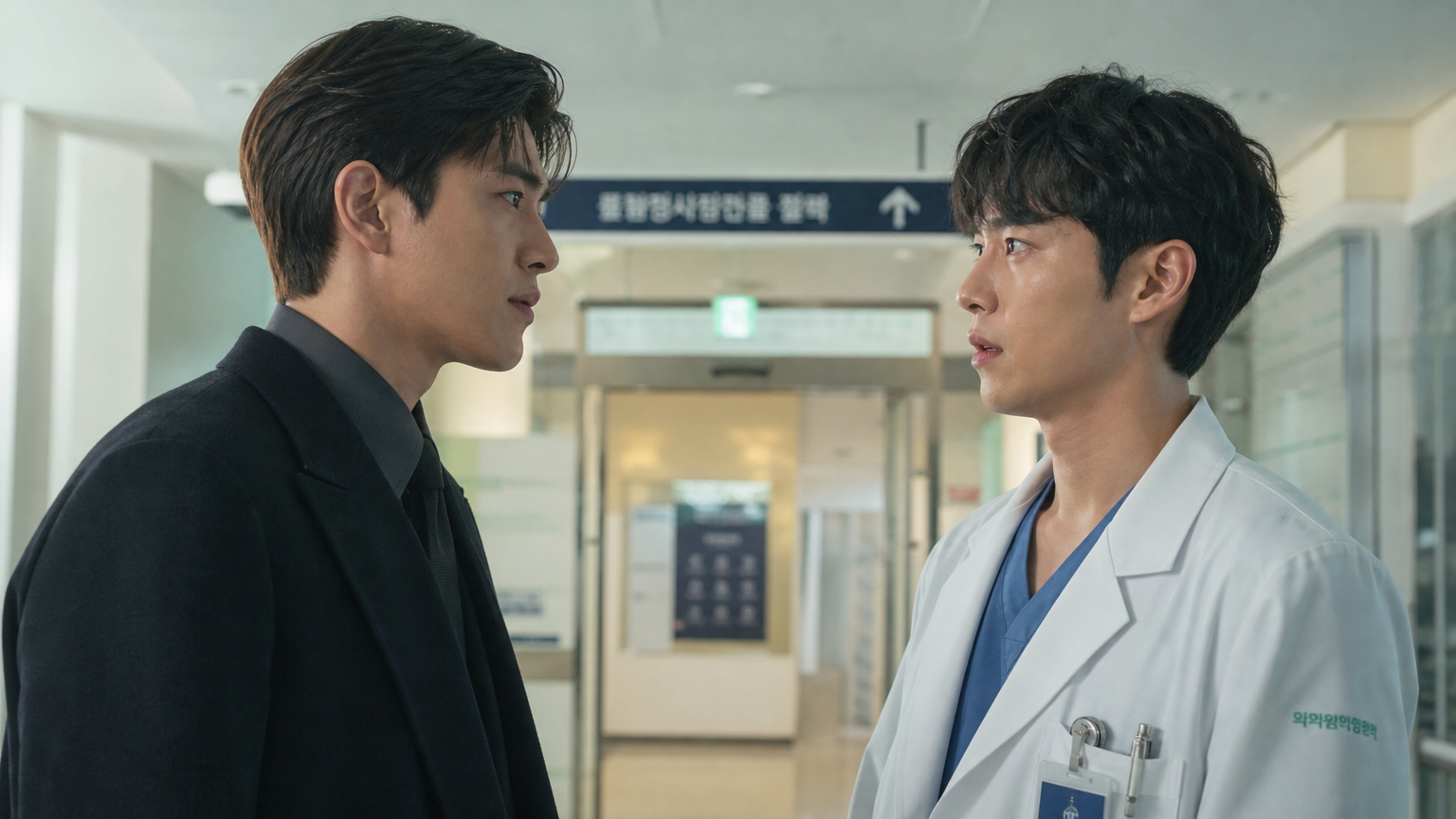 드라마 속 대조적인 캐릭터로 강한 케미를 보여주는 두 배우