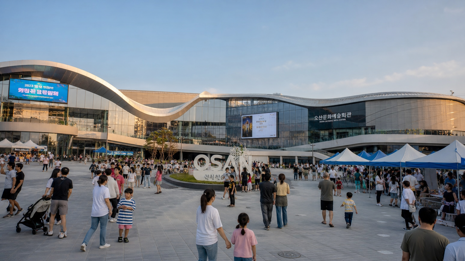 가족들이 다양한 문화 행사와 활동을 즐기는 첨단 디자인의 복합문화체육시설