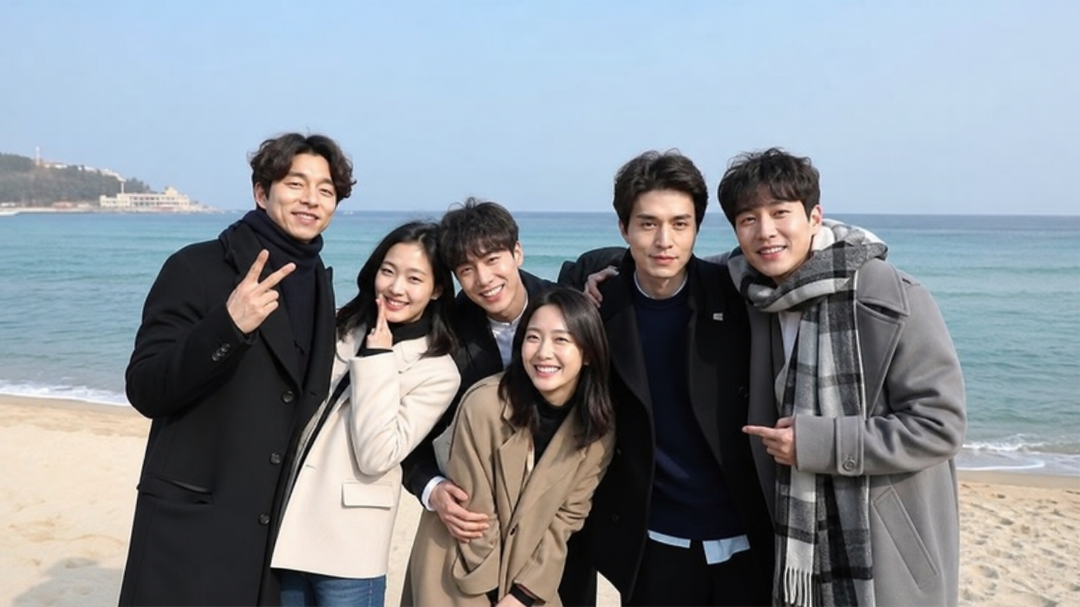 공유와 이동욱 등 도깨비 출연진이 강릉 해변에서 웃으며 재회하는 장면
