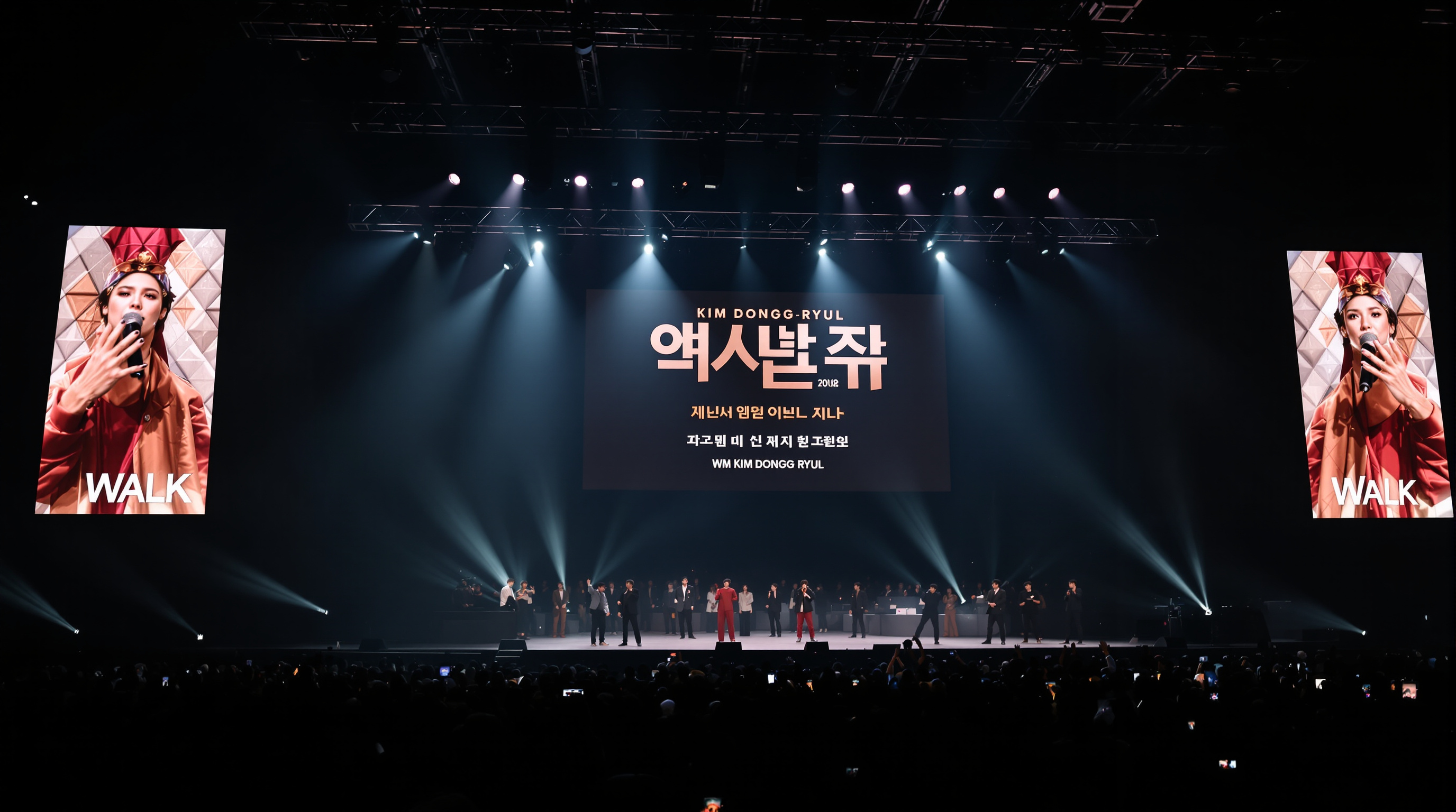 김동률의 '걷다' 투어 배너와 무대 앞에서 기대하는 관객들