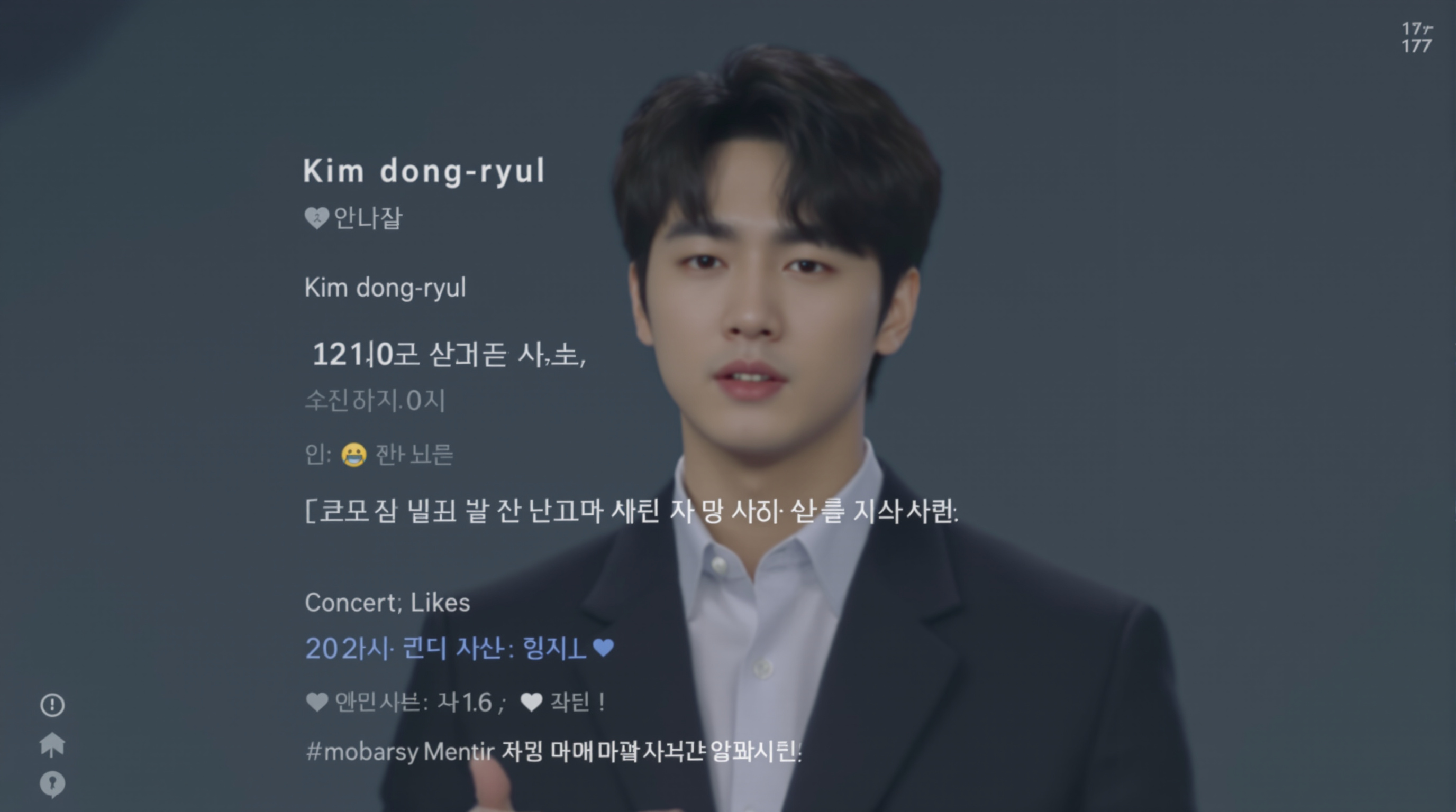 김동률이 SNS에 올린 공연 관련 메시지와 높은 기대감을 보여주는 댓글들