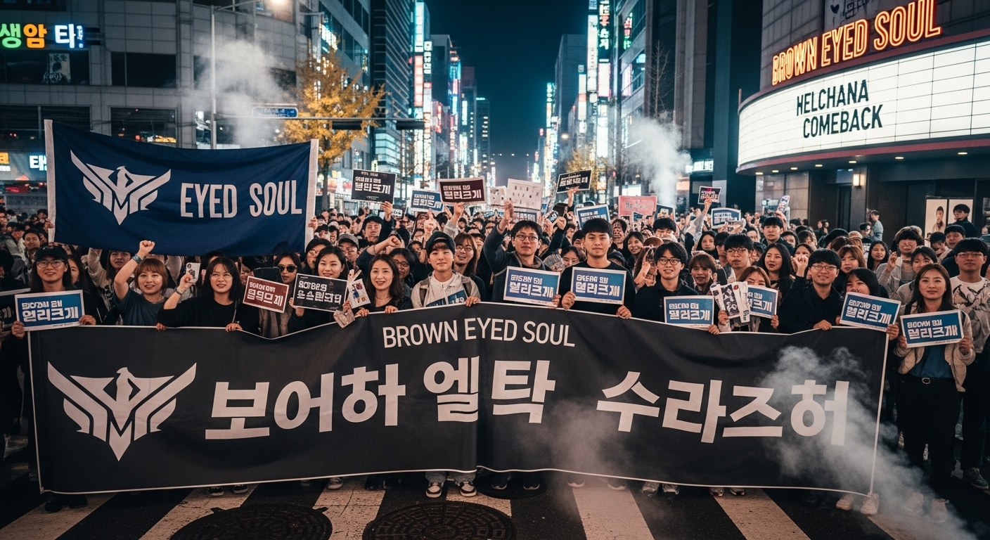 한국 팬들이 브라운아이드소울의 컴백을 축하하며 공연장 밖에서 현수막과 플래카드를 들고 있는 모습