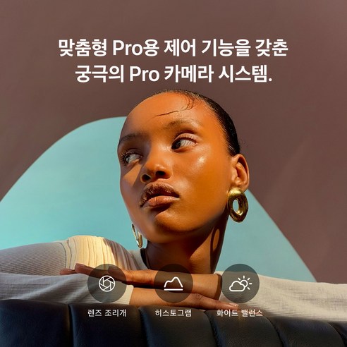 Apple 아이폰 18 Pro 자급제