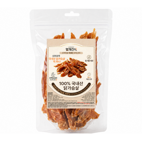 강아지 수제간식 국내산100% 닭가슴살 300g 육포 무첨가 멍개간식