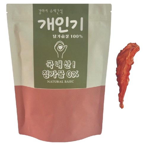 강아지 수제간식 국내산100% 닭가슴살 300g 육포 무첨가 멍개간식