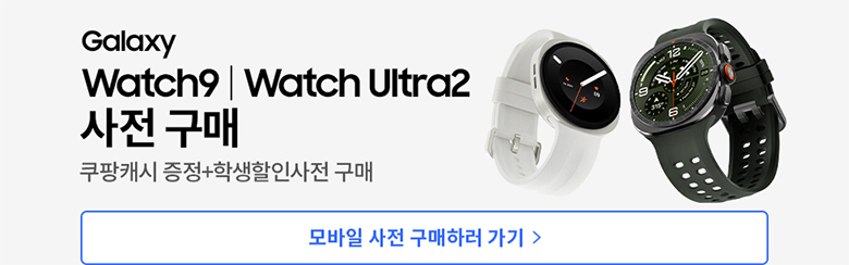 [256GB → 512GB 업그레이드] 삼성전자 갤럭시 Z Fold8 Ultra 자급제