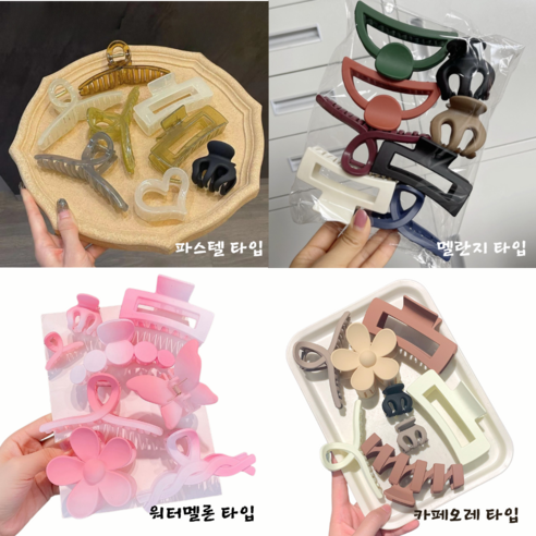 Mirsh [8개 1set] 대용량 꼬임 집게핀