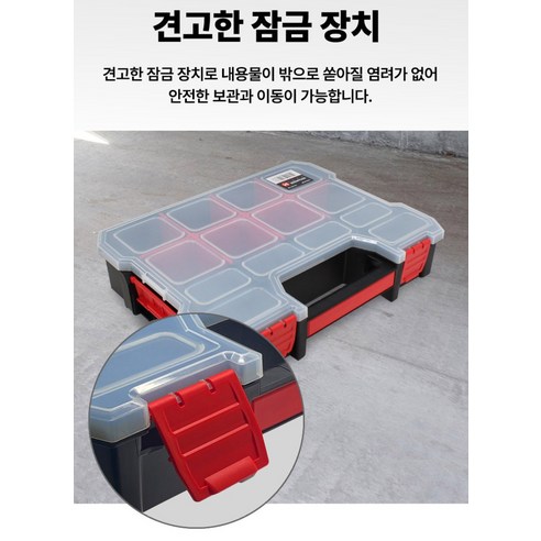툴스타 다용도 공구 수납 부품 박스 TS-MO-720, 중형(320 x 2..., 1개