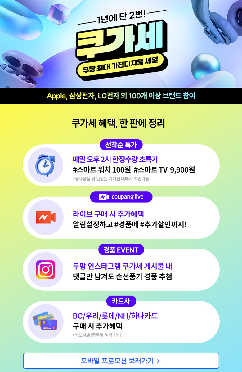 삼성전자 56.9㎡(17.2평) AI Q9000 스탠드형 에어컨 + 리모컨 세트 AF60F17D11GT 방문설치