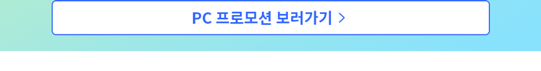 삼성전자 56.9㎡(17.2평) AI Q9000 스탠드형 에어컨 + 리모컨 세트 AF60F17D11GT 방문설치