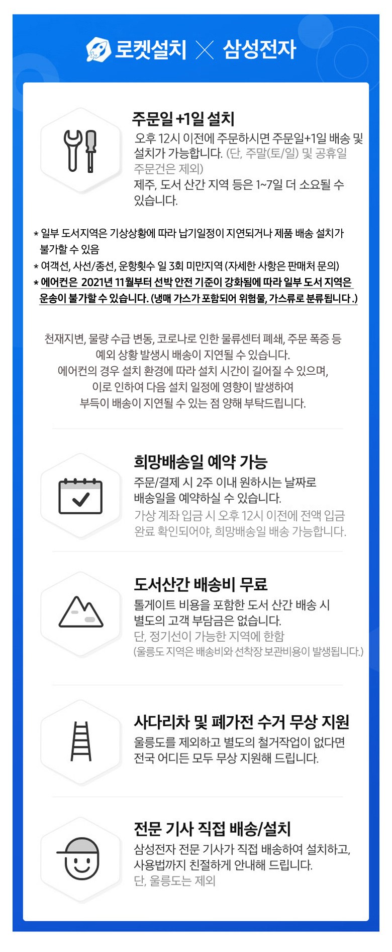 삼성전자 56.9㎡(17.2평) AI Q9000 스탠드형 에어컨 + 리모컨 세트 AF60F17D11GT 방문설치