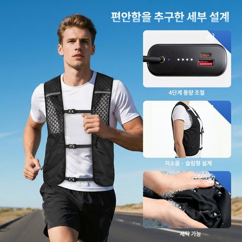 THOUSTA 반도체 냉각 선풍기 조끼 아이스 얼음 쿨링 에어컨 냉풍 작업복 아웃도어 등산 낚시 러닝조끼