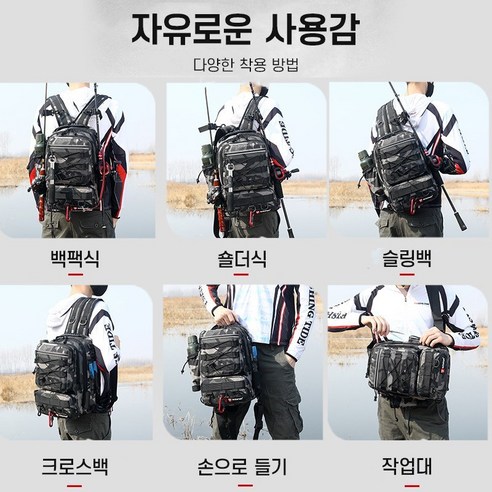 ZOZOFO 대용량 낚시배낭 루아 멀티백팩 아웃도어 스틱백팩 바다낚시구가방