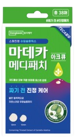 [슈퍼적립] 동국제약 마데카 메디패치 아크큐 38매 2개 + 메디패치 스팟 51매 3개 / 동국제약 여드름 피부 적합 테스트 완료