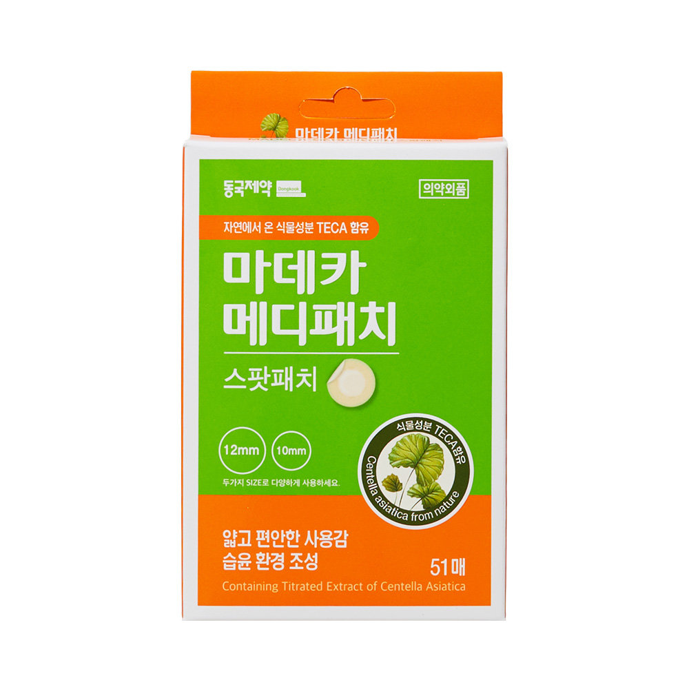 [슈퍼적립] 동국제약 마데카 메디패치 아크큐 38매 2개 + 메디패치 스팟 51매 3개 / 동국제약 여드름 피부 적합 테스트 완료