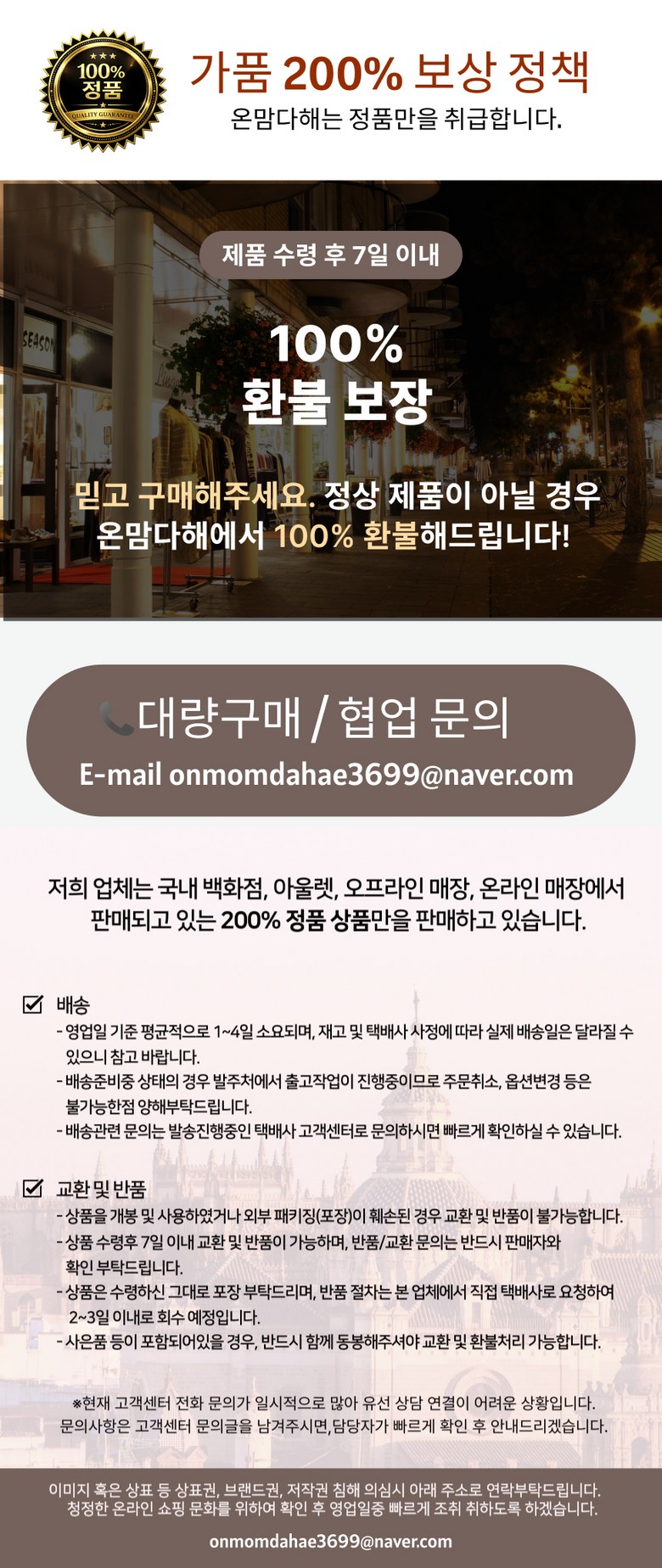 보만 살균 25초 퀵 터보 핸디형 휴대용 스팀다리미 DB8530 2in1 브러쉬 포함