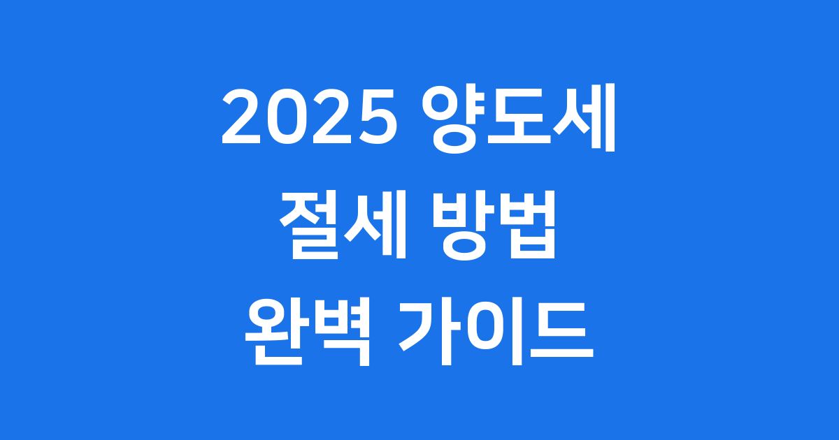 누가 얼마나 공제받을 수 있나요? (요건 & 대상)