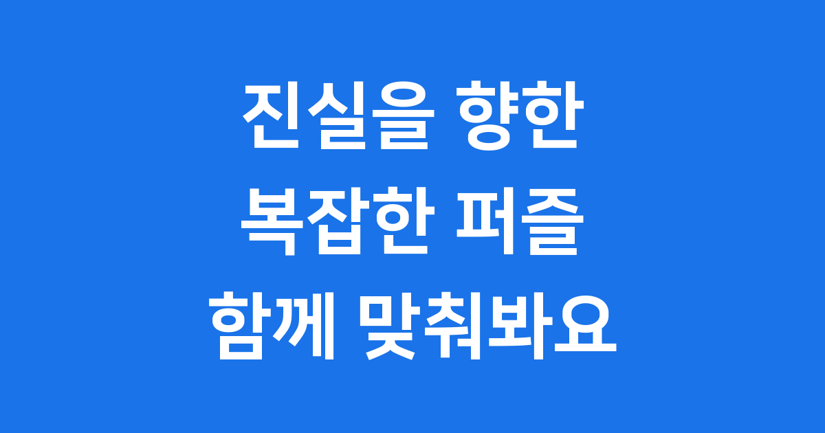 김건희 요약