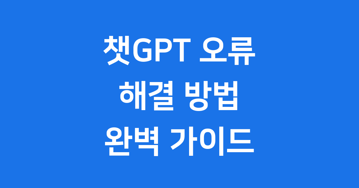 계속하려면 challenges.cloudflare.com 차단을 해제하십시오. 오류 해결